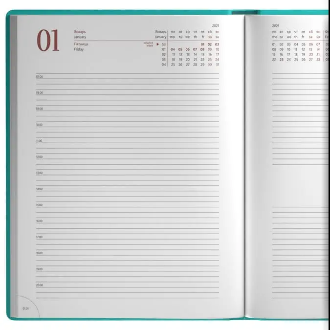 Ежедневник